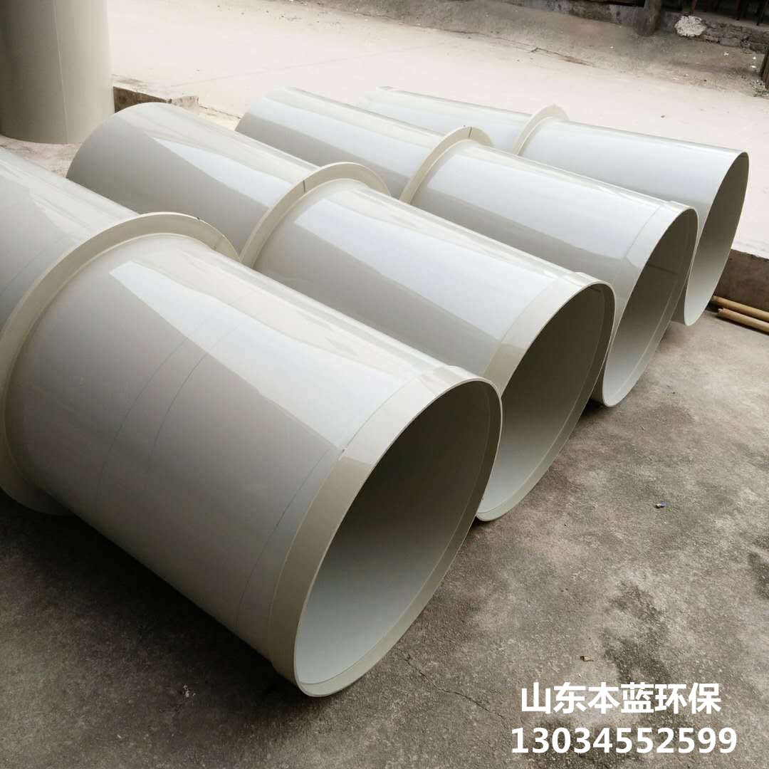 實(shí)驗(yàn)室阻燃通風(fēng)管